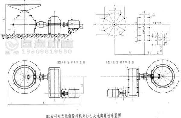 PZ重型圓盤給料機布置圖